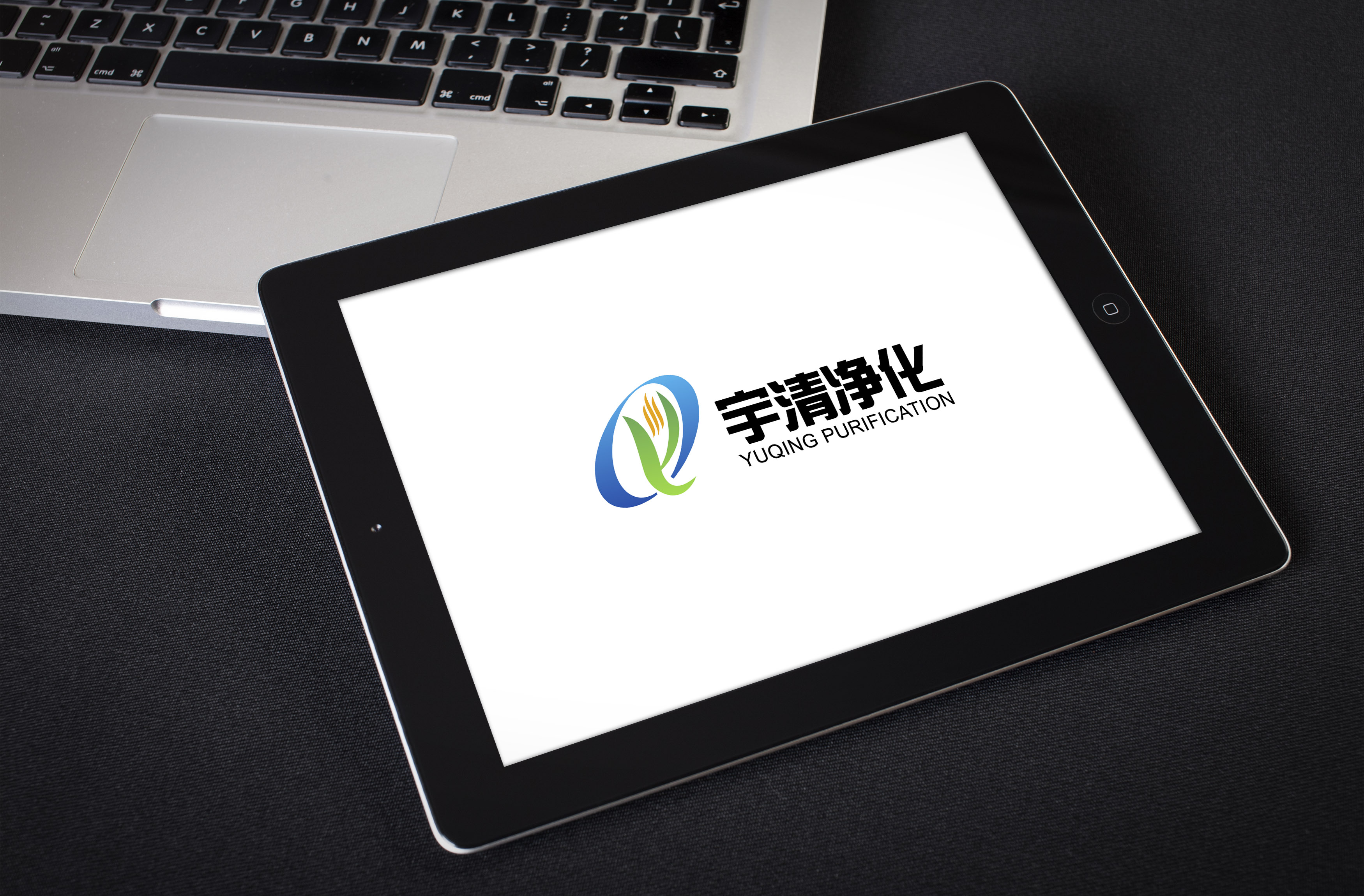 祝賀新鄉(xiāng)宇清凈化移動端官網(wǎng)同步上線