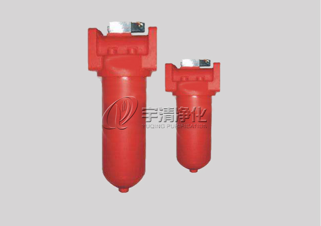 宇清GU-H系列自封式壓力管路過(guò)濾器